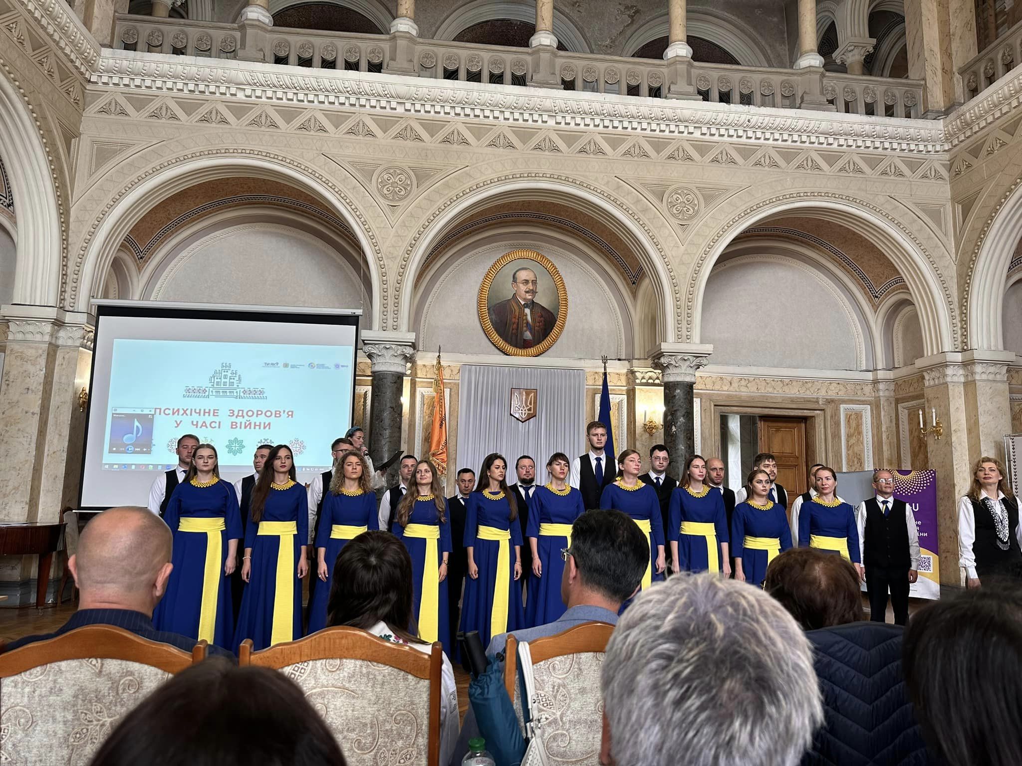 Всеукраїнський форум «Психічне здоровʼя у часі війни»